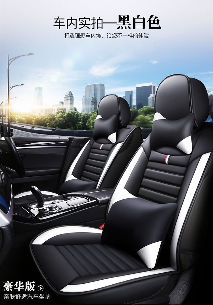 Suitable for Hyundai ix35, Elantra, Langdong, Mistra, Lingdong, Tucson. Full coverage seat covers for all seasons