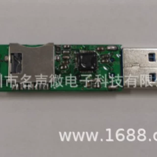优势提供超高速USB 3.0 SD卡读卡器芯片（可扩展特殊功能 ）