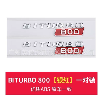 Car logo Car Logo Brabus 900 - biturbo-800-silver-red-pair