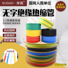 ��ߟo�ֲ�ɫ��s�ܽ^����ɫ���տs�׹�늹�&phi;8/10~100mm늾���|