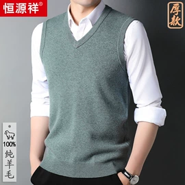 男式羊毛衫;男式T恤;男式休闲裤