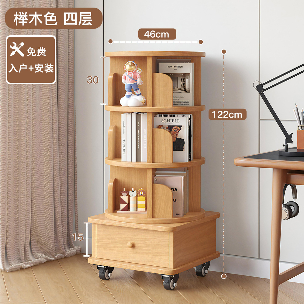 [설치 포함] [모두 원목] 너도밤나무 색상 서랍 스타일 4겹