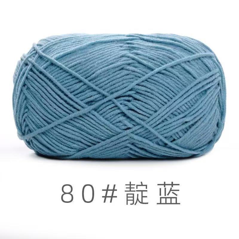 苏禾4股牛奶棉宝宝毛线精梳棉细毛线手编织毛衣纯棉线婴儿毛线团|undefined