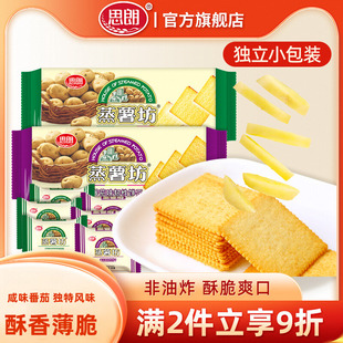 ˼���������������ζ�������������Ƭ�Ϊ�С���b��ʳ���eʳƷ