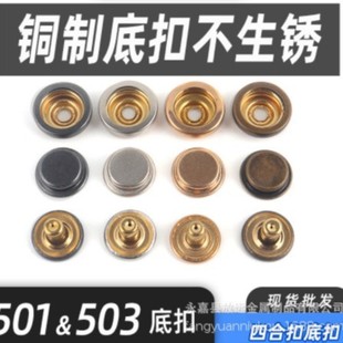 503/501���������P��ĺϿ��~����ͨ�׽��ټ~�ۈA���[�ΰ���ĸ��
