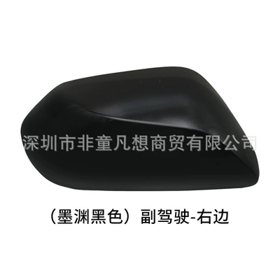 19 Models to 23 Years — Rear mirror/rearview mirror assembly - the-outer-shell-of-the-passenger-right-is-jet-black