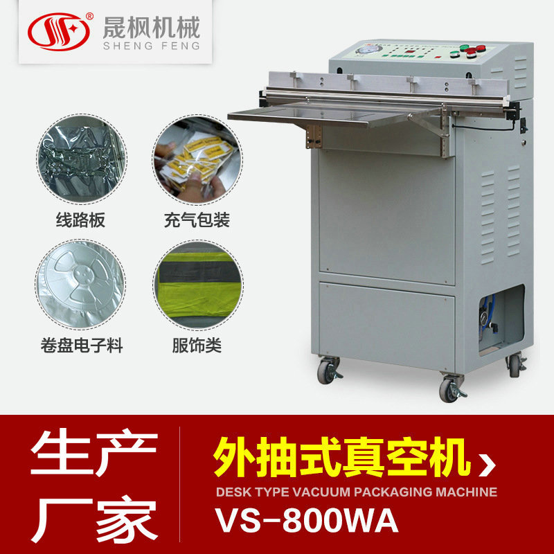 ���ʽ��հ�װ�� ���ʽ��շ�ڻ� ��ջ���ڻ�