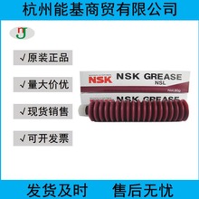 ԭ�b�ձ�NSK Grease NSLֱ����܉����֬ �z�U�S���NƬ�C������