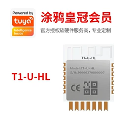 LED灯控制器;wifi模块;其他家居智能