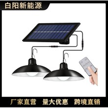 太阳能分体式露营吊灯家用室内室外庭院灯一拖二防水太阳能路灯