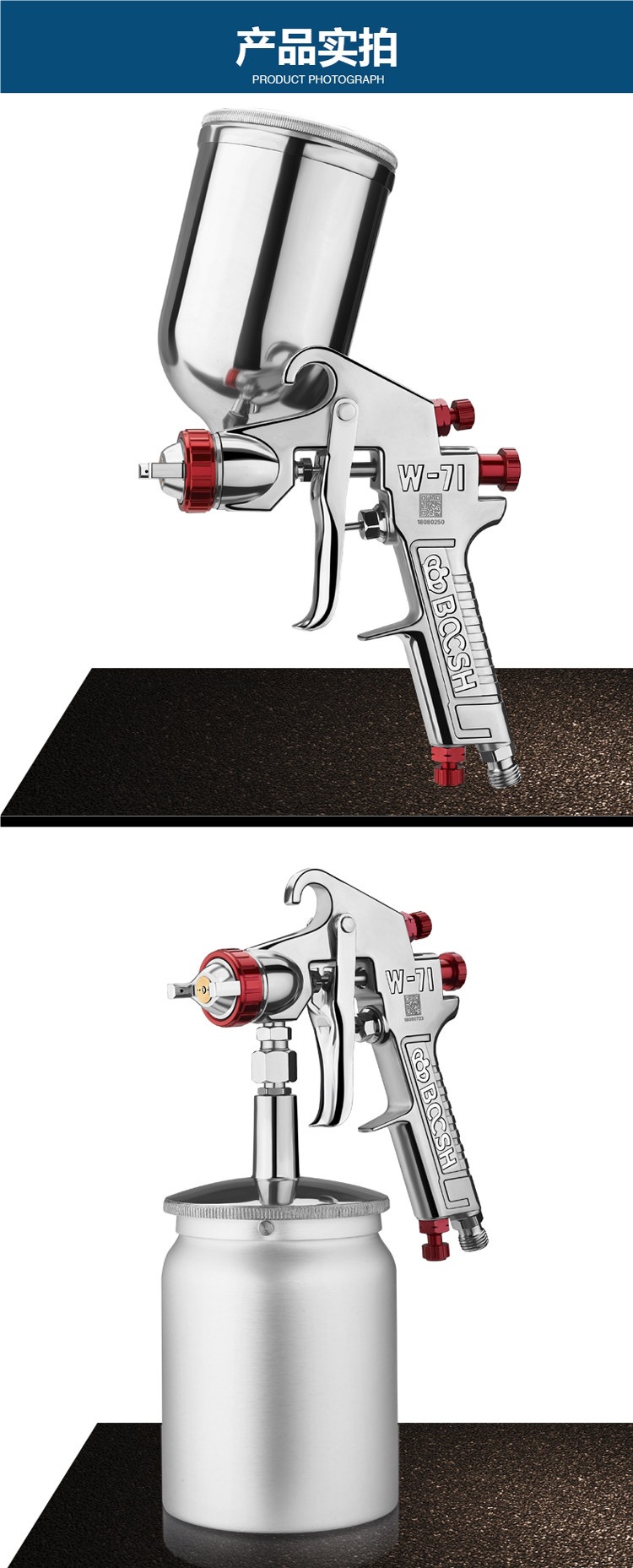 Taiwan Lacquer Doctor W-71/W77 Dual-nozzle Paint Spray Gun High Atomization for Furniture, Woodwork, and Automotive Painting