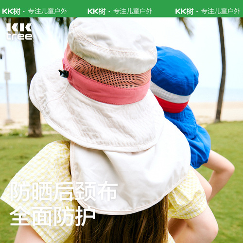 KK tree children's sun hat baby sun hat anti-UV boys and girls fisherman hat beach sun hat summer