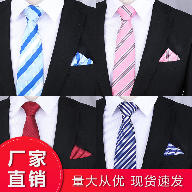 Burgundy tie with zipper for men and women