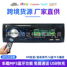 ͨ��܇�dFM���w�����CTF���pUSB���܇�dMP3�������{���B��3015