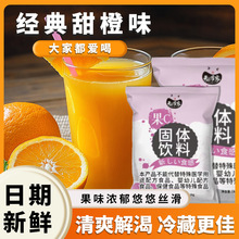 速溶果汁粉祉淳家甜橙水蜜桃味果汁粉1000g大包装摆摊餐饮专用原