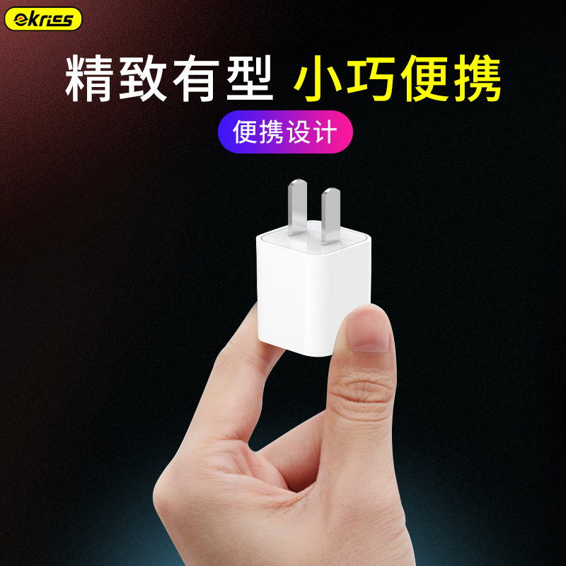 アップル7充電器iphone6/7/8/x/iphone11充電プラグを適用してデータケーブル5wを充電する|undefined