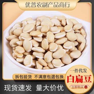 ��؛��ױⶹ �����r�� ʳ�ðױⶹ�¶������ⶹ����s�Z���l