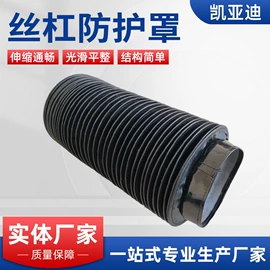 其他机床附件;机床护罩;拖链