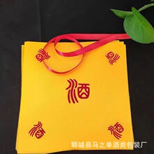 ���l�Ʋ��մɾƉ��w����ƿ��ڲ��S�I���ܷⲼ���νz�����÷�ڲ�