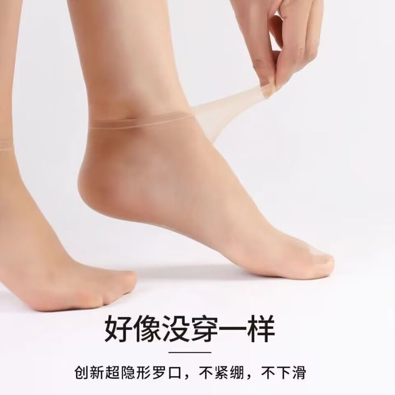 Huayu 0d stockings toe transparent flesh color seamless women's summer ultra-thin invisible socks crystal socks wholesale Huayu 0d stockings toe transparent flesh color seamless women's summer ultra-thin invisible socks crystal socks wholesale