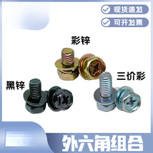 ���\�����\������ʮ�ֲ����M���ݽz���|�ݽz �����|ƽ�|�M�� ��˨