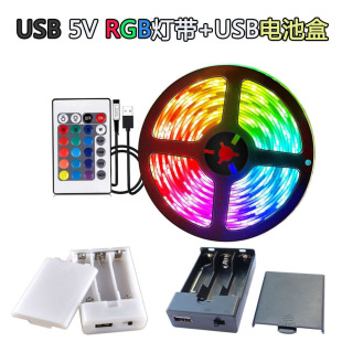 USB 5V�͉�RGB��3AA늳غ���ճ��ߟ��⮋�ҕ�����Շ��ʹ���l
