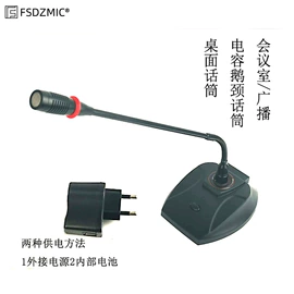 麦克风/话筒;影音电器配件;手机支架