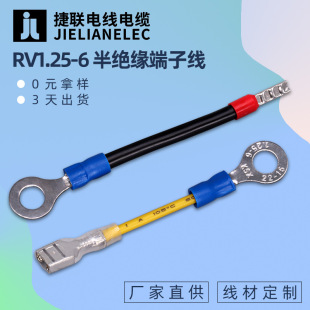 �A�h�ӵؾ� RV1.25-6��^�����Ӿ� O���䉺���Ӿ� ��늳��B�Ӿ�