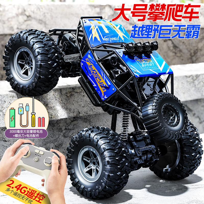 Remote Control Car Off-Road High-Speed Four-Wheel Drive Climbing Alloy High-Horsepower Electric Remote Control Car Children's Racing Boy Toy