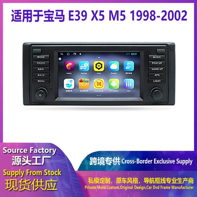 DVD Navigation, 7-inch 5 Series