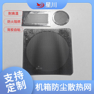 PC�C��ɢ��W���z�͸ߜ�PVC������ȼ���ϾW�L�ȷ��m�W������ȾW