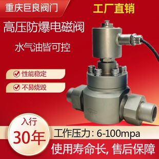 �߉��ߵ͜�DC24Vˮ���� 늴��yAC220V�ɿ��_�P 1020304050mpa