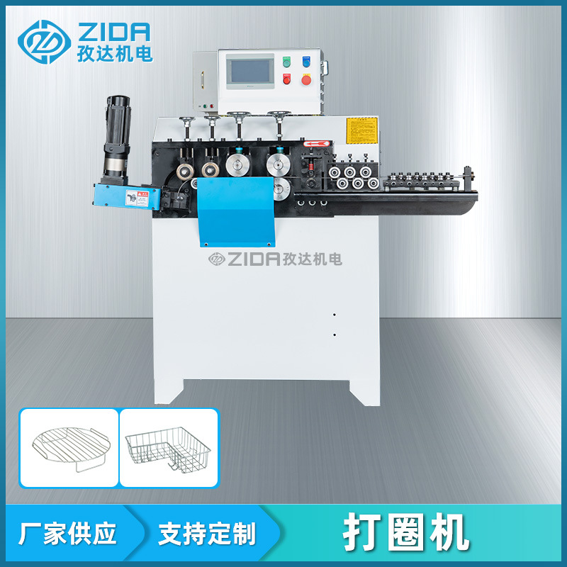 全自动数控打圈对焊机 铁艺花架滚圆机 水泥电线杆立环立圈弯圆机