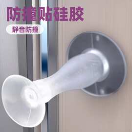 新款门吸免打孔阻防撞地吸硅胶门碰防撞垫吸盘门顶阻卫生间门挡器