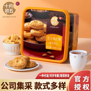 ʮ�³�����c֥ʿ������403g���LҬ�z���325gҬ���P�˾�300g