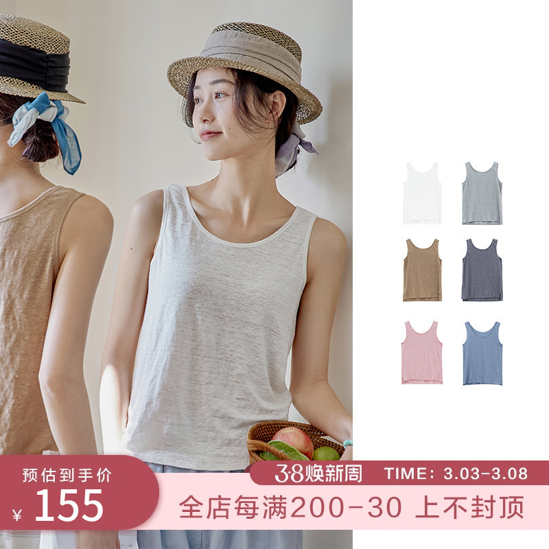 Keranyunzi Swiss Imported Hemp Bamboo Yarn Outerwear and Innerwear Vest Camisole for Women 2026 Summer New Style Multi-Color