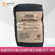 ԭ�b��Ʒ ��ʢ�����F��303T �͜��ͺ� ���ĉT�ό��� �t���F��