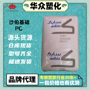 PCɳ�����A141R-111ע��Óģ��͸��pc��ճ�ȸߛ_��PC940��̼����
