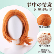 疯狂动物城2狐尼克cos假发透气玫瑰网头皮顶高温丝混橘色短发版