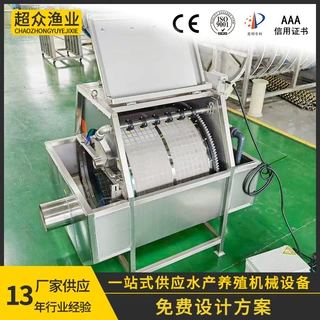 厂家定制水产养殖不锈钢箱式微滤机淡水海水100吨 循环水过滤系统