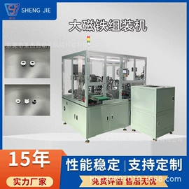 其他行业专用;其他电子制造;电子产品制造