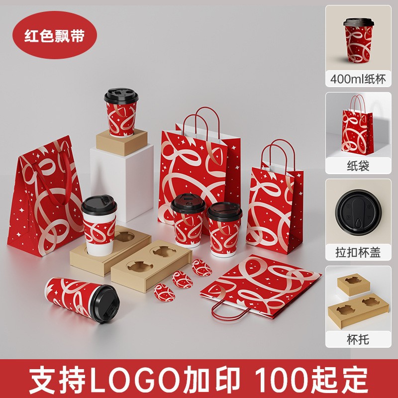 Bolsa de embalaje especial para café, té con leche y productos horneados, bolsa desechable, bolsa de papel kraft con LOGO impreso en una sola cinta de embalaje para taza 1