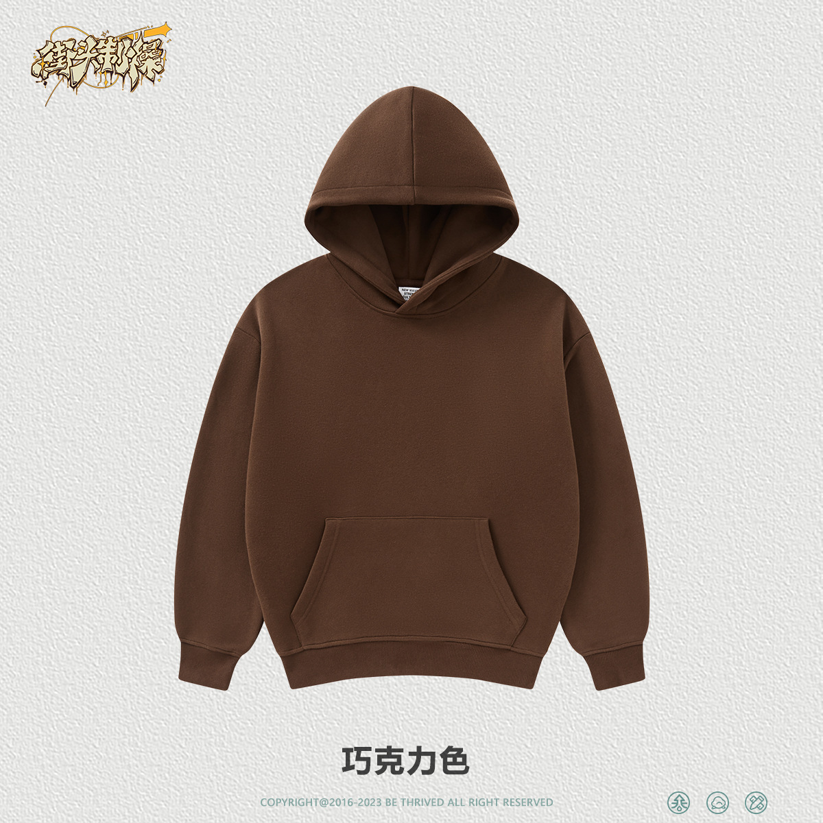 Ropa infantil WD| Bienestar colección de ropa infantil de otoño y invierno de moda 19.9 / pieza
