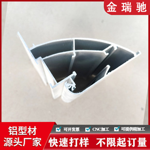 �X�Ͳ��_ģ����CNC�ӹ��X�Ͻ��⚤LED����߅����������D���X�ďS