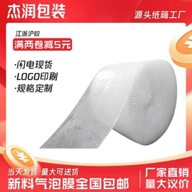 纸箱;飞机盒;封装打包胶带