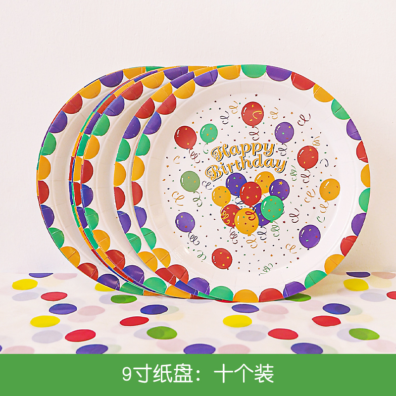 生日快乐装饰桌牌氛围道具儿童周岁桌面摆件员工公司会场场景布置|undefined