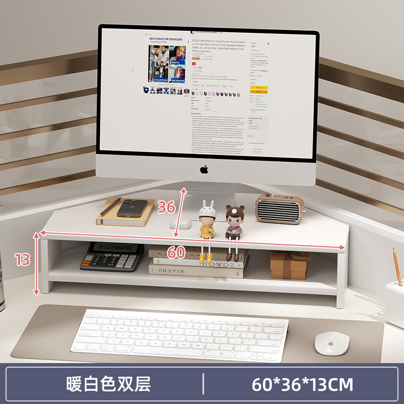 电脑增高架显示器托架台式支架办公室桌面置物架子工位拐角洞洞板|undefined