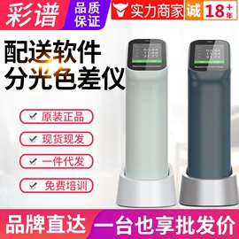 其他仪器仪表;测厚仪;温湿度计