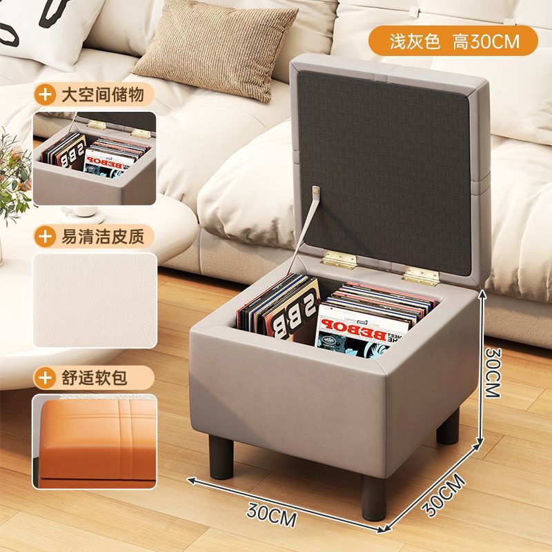 [가죽수납스툴] 라이트그레이, 높이 30cm