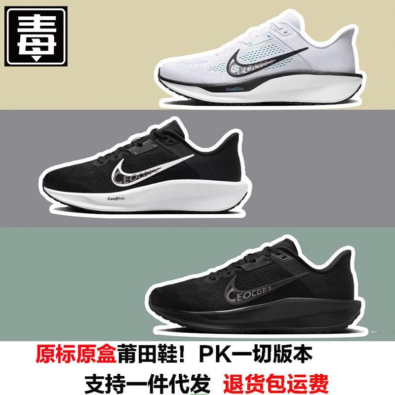 Zapatos Pitian, zapatos de hombre resistentes a la caída, zapatos de mujer, zapatos deportivos retro ligeros, malla transpirable.